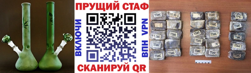 Где можно купить наркотики Псков ГАШИШ Амфетамин Мефедрон Канабис MEGA как зайти Alpha PVP КОКАИН