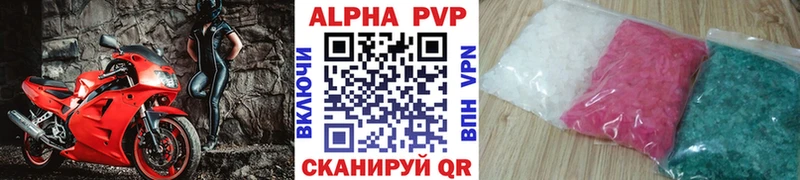 APVP СК КРИС  Псков 