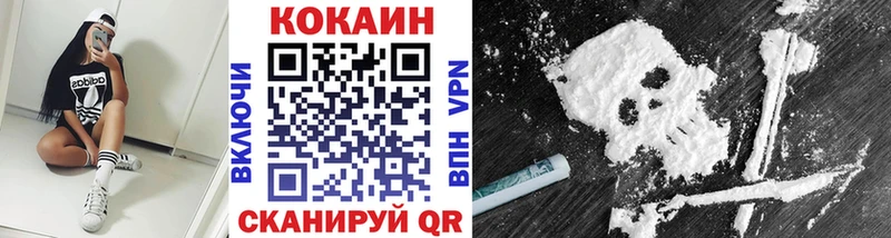KRAKEN tor  Псков  мориарти формула  Кокаин Колумбийский 