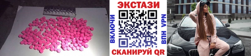 ЭКСТАЗИ MDMA  Псков 