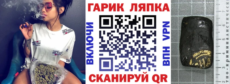 Гашиш убойный  Псков 