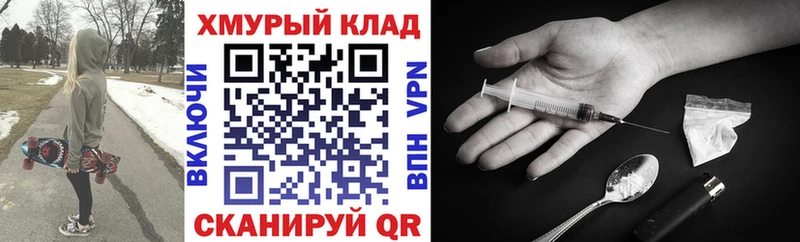 Героин афганец  Псков 