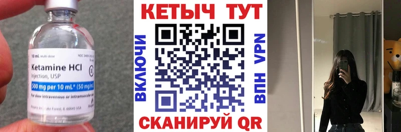 КЕТАМИН VHQ  hydra онион  Псков  где купить наркотик 