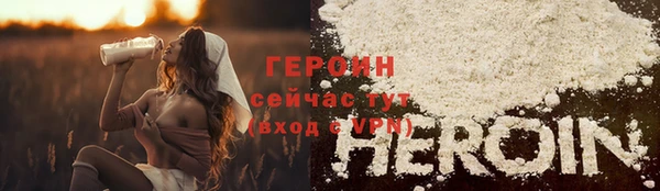 героин Верхний Тагил