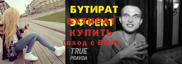мефедрон Верея