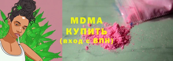 мефедрон Верея