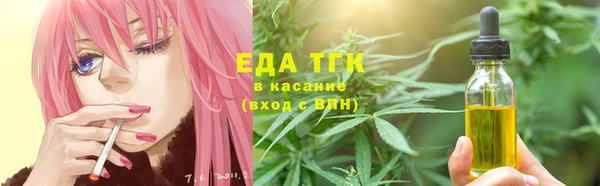 мефедрон Верея