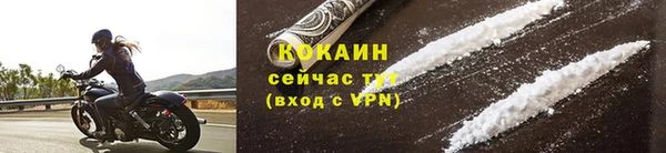 мефедрон Верея