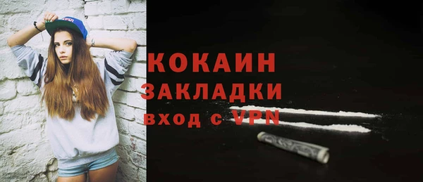 мескалин Верхнеуральск