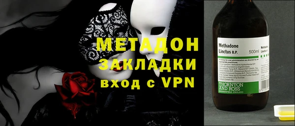 мефедрон Верея