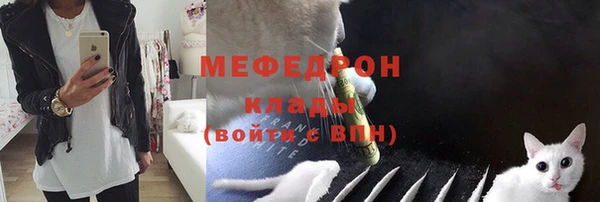 мефедрон Верея