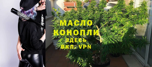 мескалин Верхнеуральск