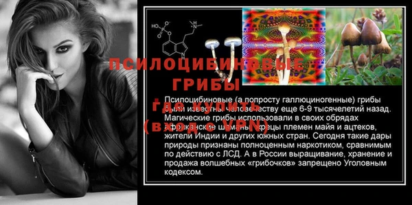 мефедрон Верея