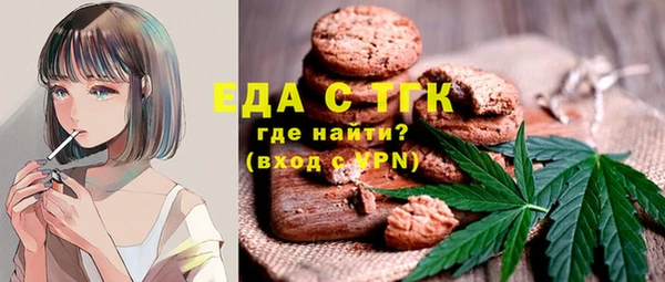 мефедрон Верея