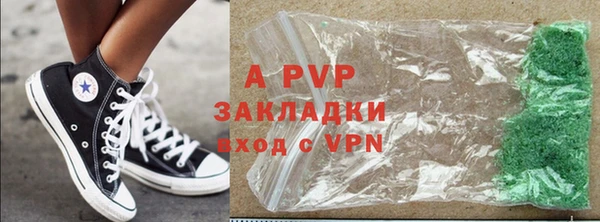 мефедрон Верея