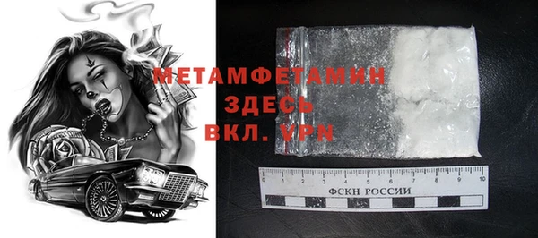 мефедрон Верея