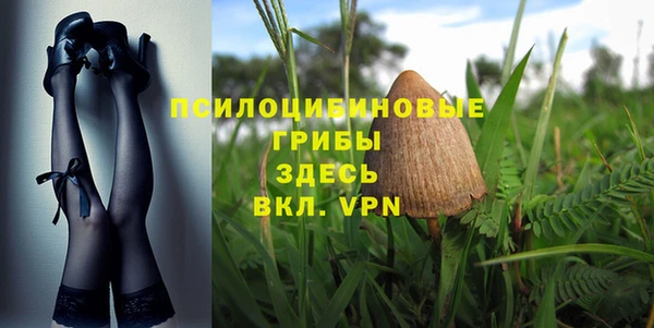 мескалин Верхнеуральск