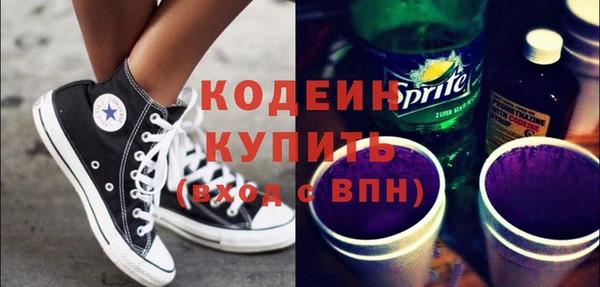 мефедрон Верея
