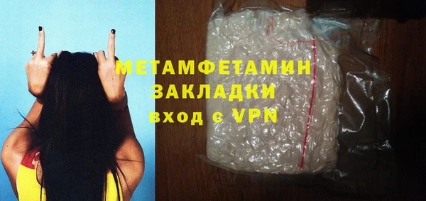 мескалин Верхнеуральск