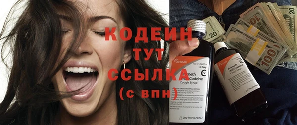 мескалин Верхнеуральск