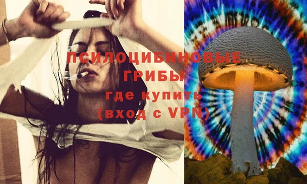 мескалин Верхнеуральск