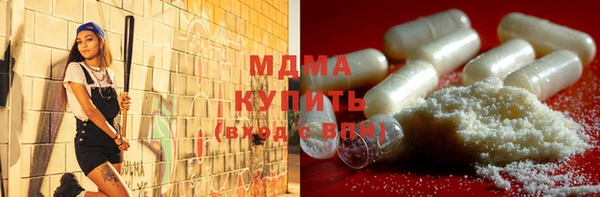 мефедрон Верея
