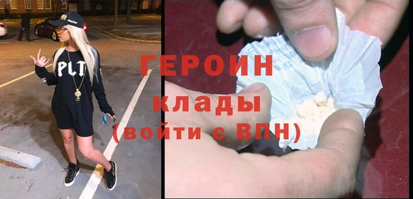 героин Верхний Тагил