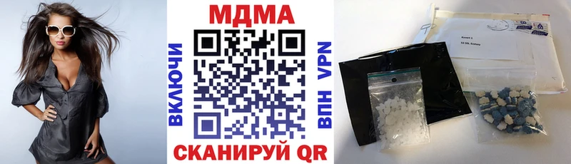 купить наркотики цена  Псков  MDMA Molly 