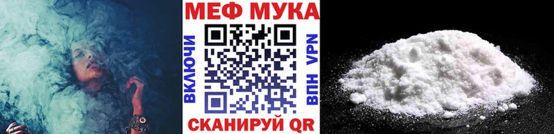 МЯУ-МЯУ 4 MMC хочу наркоту hydra рабочий сайт Псков