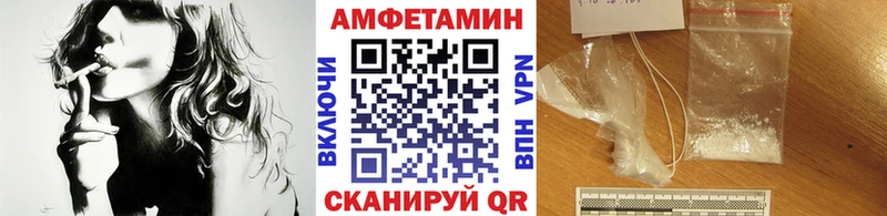 закладки  Псков  MEGA онион  Метамфетамин мет 
