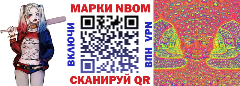 Наркотические марки 1500мкг  закладки  Псков 