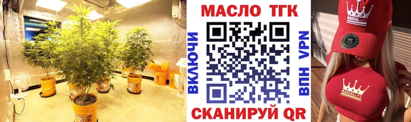 ТГК вейп  Псков 