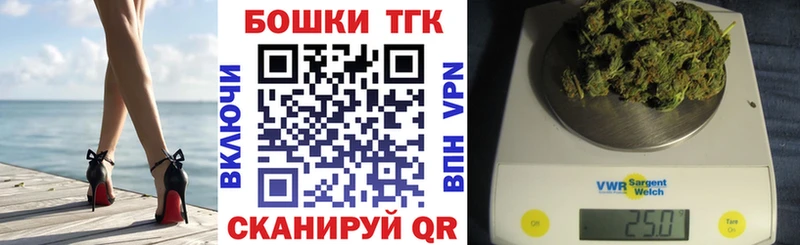 Бошки Шишки SATIVA & INDICA  купить   Псков 